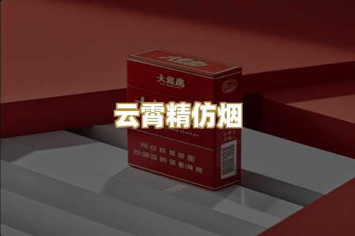 日韩爆珠烟